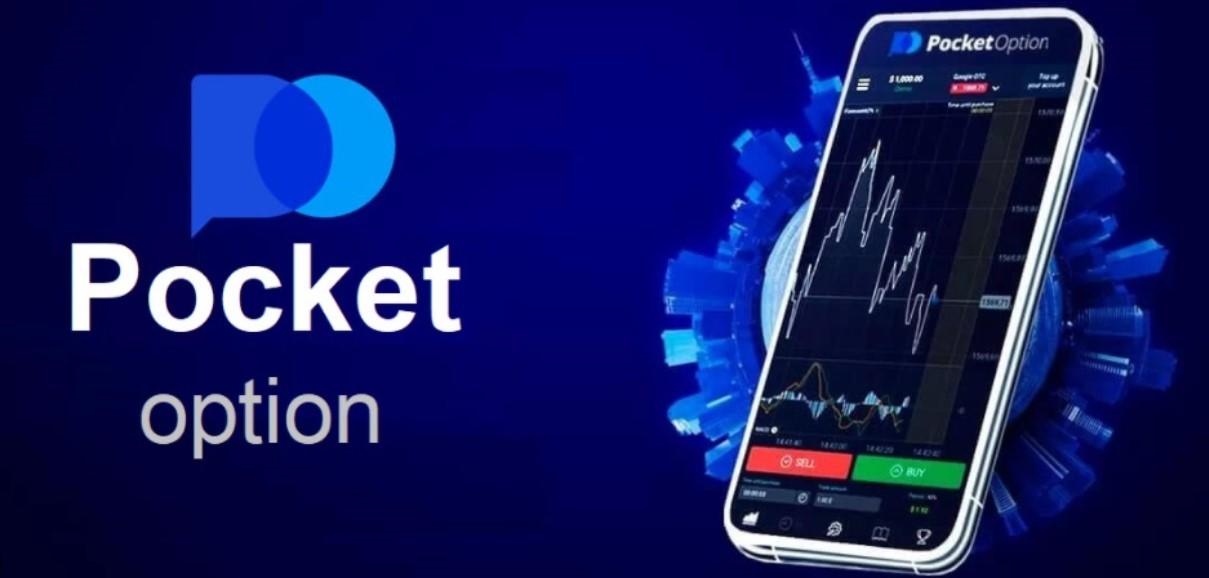 The Ultimate Guide to Pocket Option Trading Simplified The Ultimate Guide to Pocket Option Trading Simplified