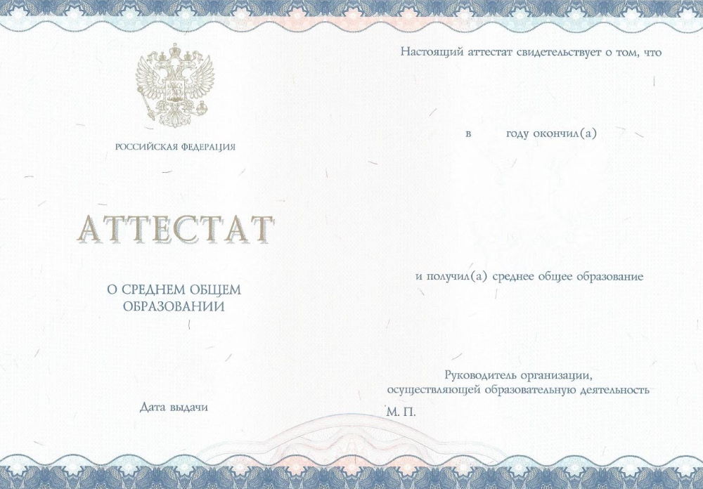 Купить диплом Хмельницкий 2 Купить диплом Хмельницкий 2