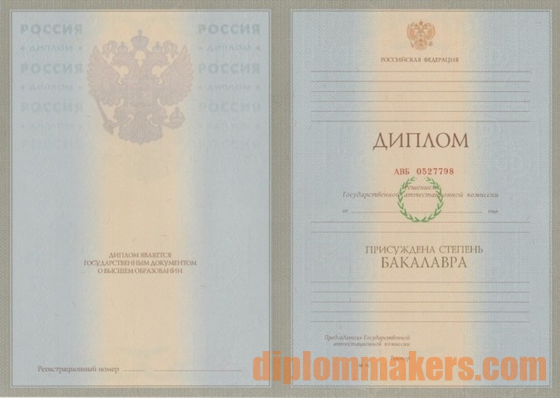 Купить диплом Хмельницкий 2 Купить диплом Хмельницкий 2