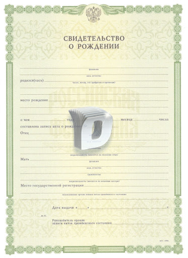 Купить диплом в Днепре Как выбрать надежного поставщика Купить диплом в Днепре Как выбрать надежного поставщика