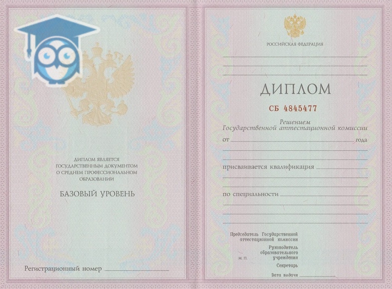 Купить второй диплом все, что нужно знать Купить второй диплом все, что нужно знать