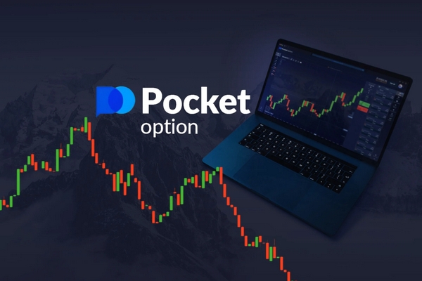 Обзор платформы Pocket Option Как начать трейдинг с минимальными рисками Обзор платформы Pocket Option Как начать трейдинг с минимальными рисками