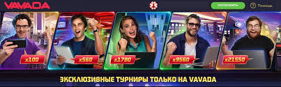Fedezd fel a vavada free spins code titkait 1