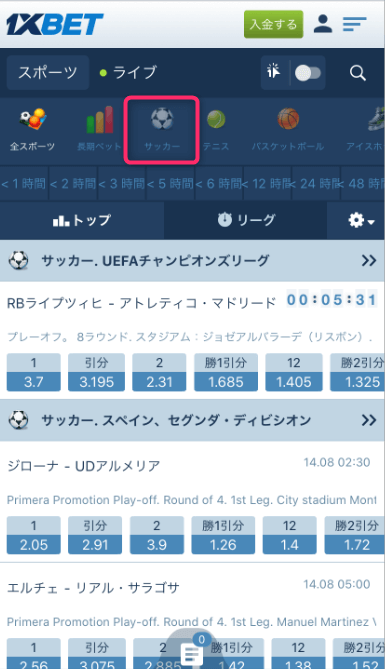 1xbet ボーナスの全貌と活用法 1xbet ボーナスの全貌と活用法