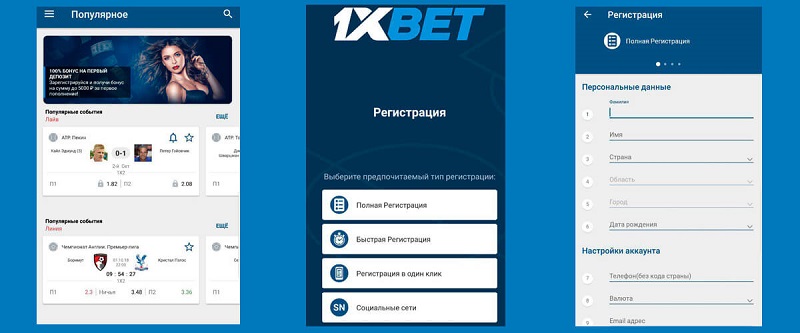 1xBet Thailand Download APP - Your Gateway to Exciting Betting 102 1xBet Thailand Download APP - Your Gateway to Exciting Betting 102