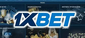 최고의 1xBet 코리아 카지노 경험하기 최고의 1xBet 코리아 카지노 경험하기