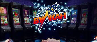 Официальный вулкан Уникальные азартные игры и их особенности