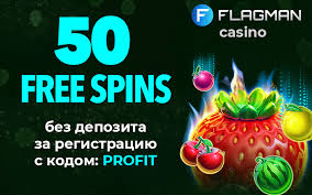 フリースピン 無料を楽しもう！