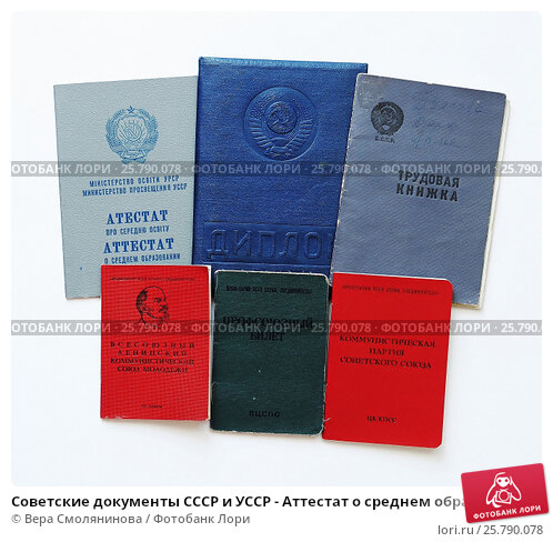 Дипломы в Черкесске - купить 2 Дипломы в Черкесске - купить 2